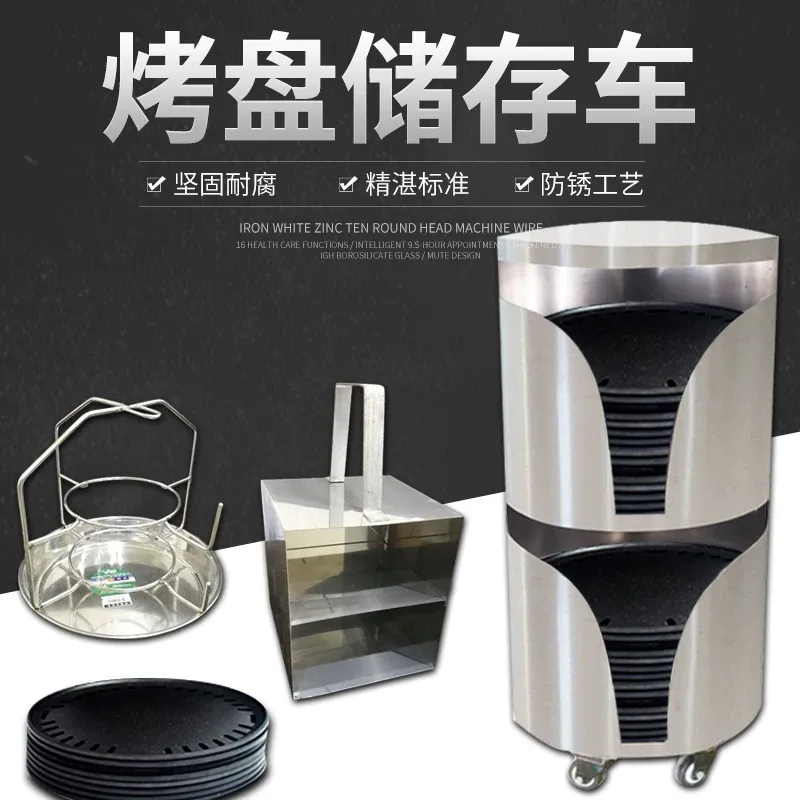 for Baking Pan Rack Storage Ca - Kitchen Baking Cart 评论和价格